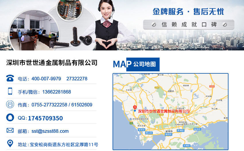  8公分長(zhǎng)螺絲【世世通】長(zhǎng)螺絲加工生產(chǎn)制造商！