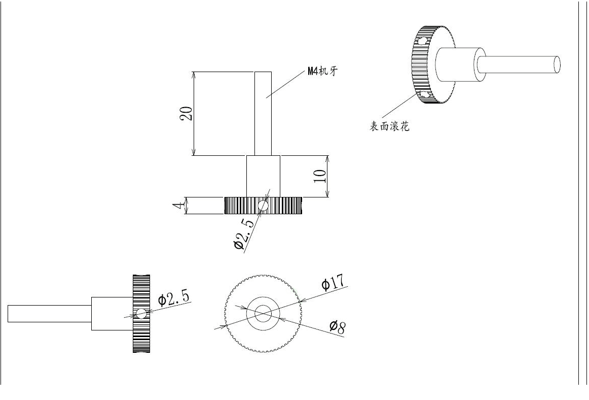 廣州臺(tái)階螺絲加工廠(chǎng)