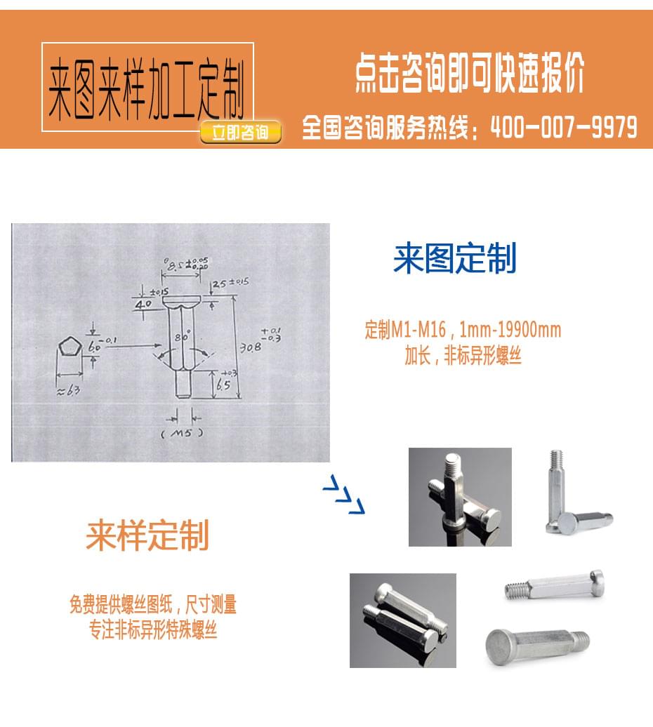 304不銹鋼半圓頭內(nèi)六角螺釘