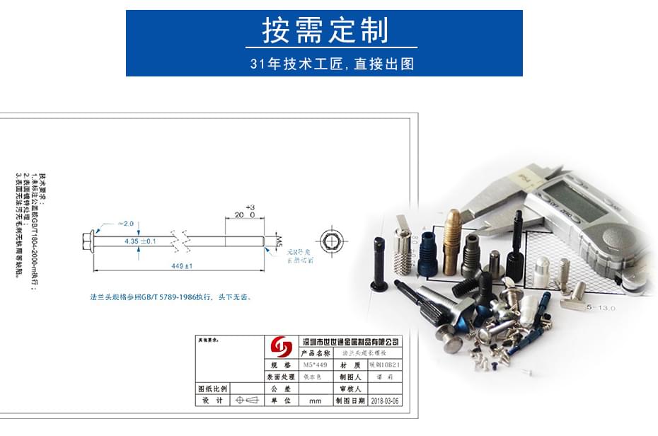 鍍黑鋅十字槽沉頭螺絲