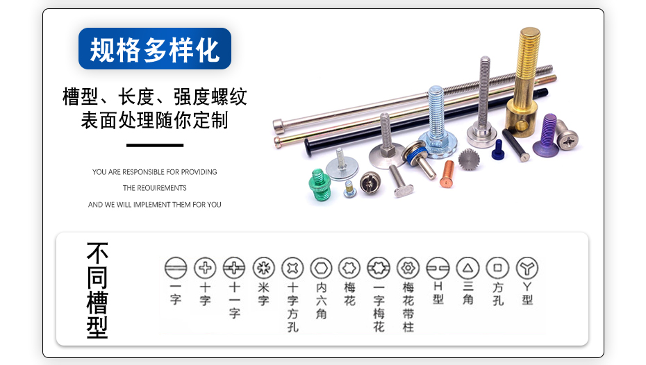 綠色的螺絲,機(jī)械牙螺絲,碳鋼盤頭螺絲來(lái)圖定做